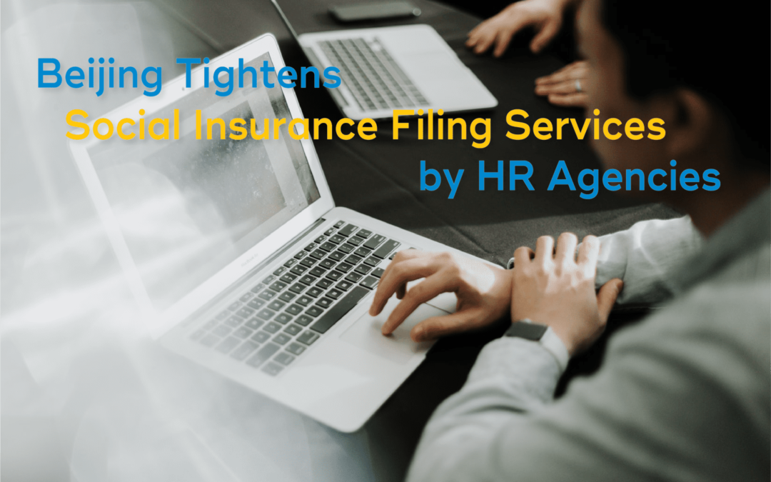 Beijing Tightens Regulation on Social Insurance Filing Services by HR Agencies