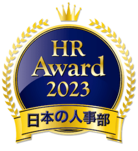 HR Award Logo